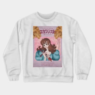 The Exorcist x Tezuka Crewneck Sweatshirt